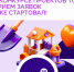 Прием заявок на конкурс проектов ТОС уже стартовал. - Хохольский муниципальный район