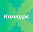 Об участии в национальной премии «Хрустальный компас». - Хохольский муниципальный район
