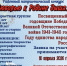 Конкурс "Любовь к Родине дыша" - Хохольский муниципальный район