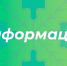 Осторожно: чёрные кредиторы и пирамиды! Инструкция по проверке. - Хохольский муниципальный район