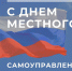 Крепкого здоровья и смелых планов на благо родного края!. - Хохольский муниципальный район